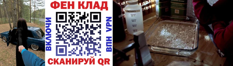 Amphetamine 97%  Купить  Верхний Уфалей 