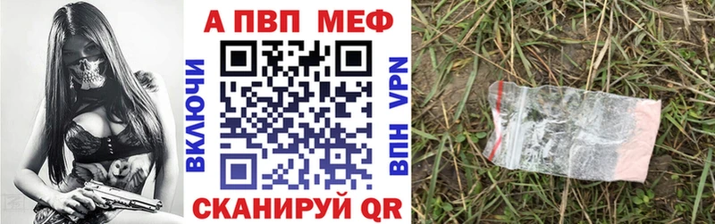 Alpha-PVP мука  Купить  Верхний Уфалей 