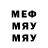Мефедрон VHQ Nyash KOT