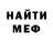 Метадон мёд Egorka Fan