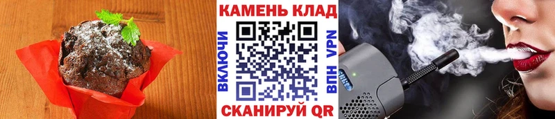 Печенье с ТГК конопля  Купить  Верхний Уфалей 