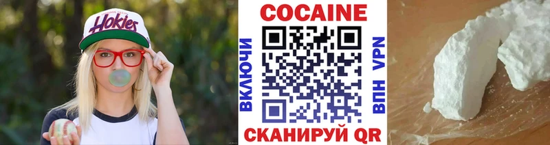 Купить где  Верхний Уфалей  КОКАИН Перу 