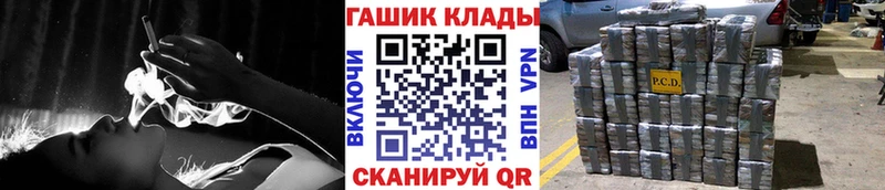 ГАШ Premium  Купить  Верхний Уфалей 