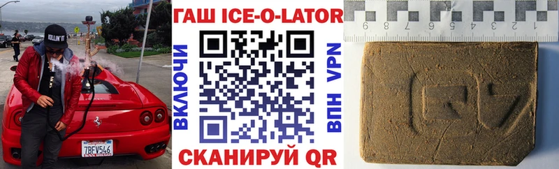 ГАШИШ хэш Верхний Уфалей