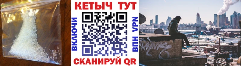 Купить закладки  Верхний Уфалей  КЕТАМИН VHQ 