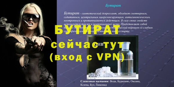 соль курить ск Киренск