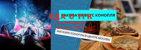 прущая мука Кинешма
