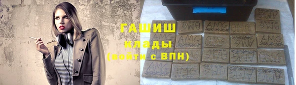 прущая мука Кинешма