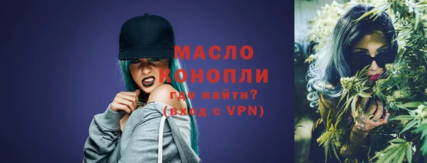 прущая мука Кинешма