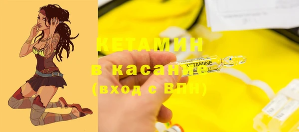 соль курить ск Киренск