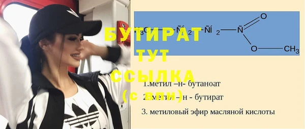 соль курить ск Киренск