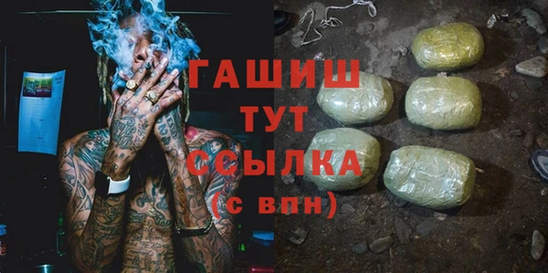 прущая мука Кинешма