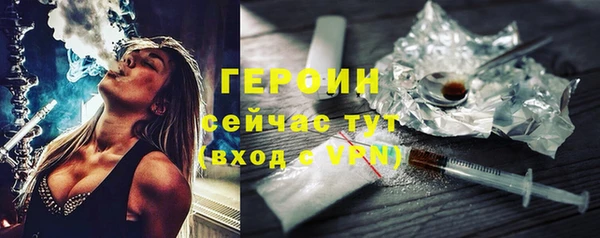 прущая мука Кинешма