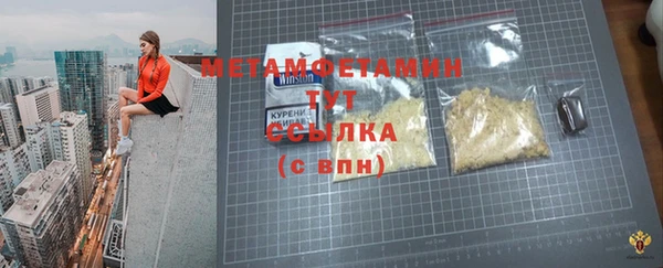 прущая мука Кинешма