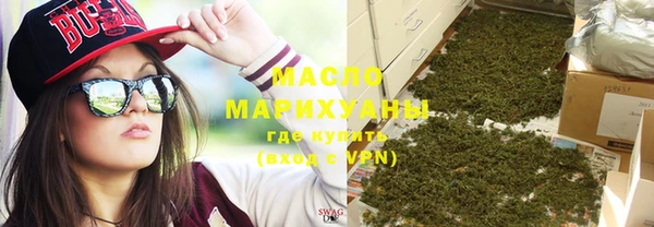 прущая мука Кинешма