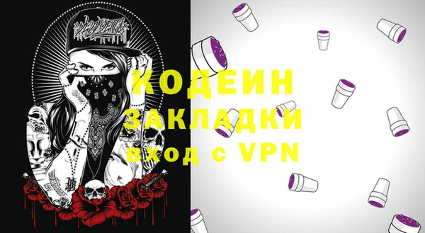 соль курить ск Киренск