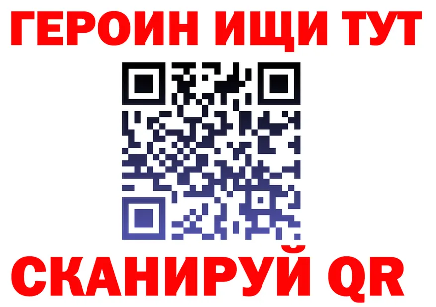 ГАШ гашик ТОР это гидра Верхний Уфалей