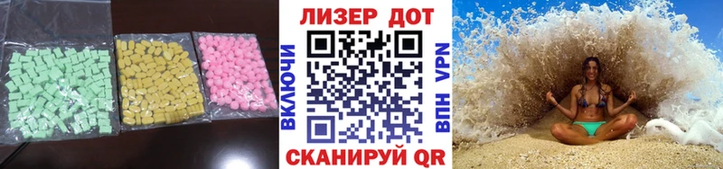 ЛСД экстази кислота  Купить где  Верхний Уфалей 