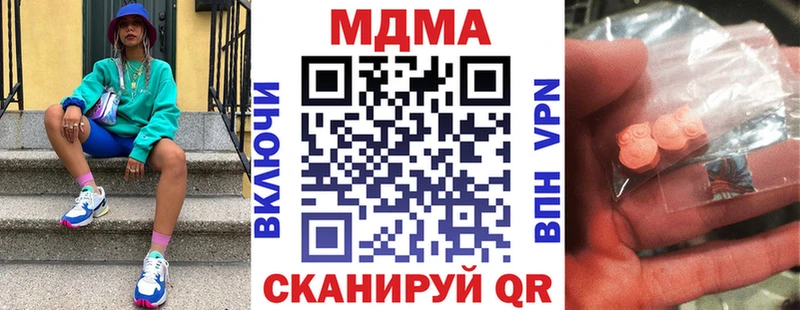 МДМА crystal  Купить  Верхний Уфалей 