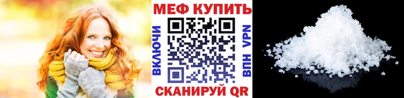 Купить закладки  Верхний Уфалей  Меф 4 MMC 