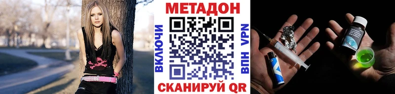 Купить закладки  Верхний Уфалей  МЕТАДОН VHQ 