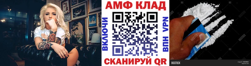 Купить где  Верхний Уфалей  МЕТАМФЕТАМИН витя 