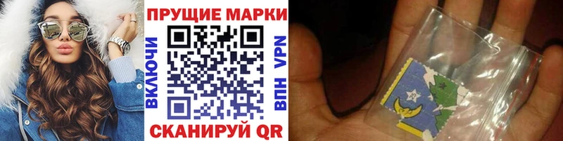 Купить  Верхний Уфалей  Марки N-bome 1,5мг 